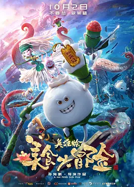 四级片在线观看